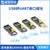 CH343G USB转UART/TTL 串口通信模块 Micro/Mini/Type-A/Type- USB Type-C