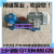 高温渣油泵ZYB18.3/33.3/55/83.3齿轮泵自吸泵齿轮油泵豆渣泵整机 2寸口径 ZYB200三相整机4KW