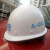 现货中建安全帽国标头盔玻璃钢施工地人中建安全头帽标志印字 中建白色圆形(A-003)