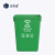 正奇谊 塑料垃圾桶 户外分类垃圾箱 商用厨房学校环卫垃圾桶 绿色（厨余垃圾）40L加厚无盖新国标