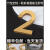 定制3D立体门牌号码牌订制数字号贴纸办公室房号门号酒店包厢门头 古铜金数字9 5x3.3cm