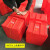 中吉万兴 周转箱加厚工业储物盒红色不良品箱仓库存储箱物流搬运箱养鱼养龟盒 外径：750560400mm 红色带盖