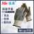 孟诺（Mn）  350度耐高温手套 Mn-gr350 烤箱隔热手套 工业耐磨防烫 单只