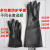 耐酸碱工业手套橡胶手套化学抗腐蚀加厚耐磨防水加长手套 兰浪牌巨耐磨手套(耐油酸碱) U100型