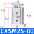 双杆气缸CXSM25/32x10/20/30/40-50/75/100/125/150/20 CXSM2580