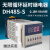 欧姆龙OMROn DH48S-S（H5CN）数显循环时间继电器延时控制计时器 AC/DC24V