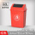 摇盖垃圾桶大号大容量洗手间垃圾桶带盖长方形夹缝翻盖直投商用大 60升加厚带盖红色垃圾袋8只