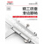 德力西电气不锈钢游标卡尺高精度0-150 200mm深度工业级卡尺 德力西电气-中国500强-品证
