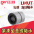 LMUT LMUD LMK8 LMKW10 12 16 短型紧凑型替代米丝米/PNY 短型LMUT13尺寸：13*23*25米思米 其他