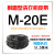 适配M型皮带通用全自动M-20/22/24/28/32/33E三角带 M-20E