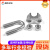 304不锈钢钢丝绳夹头U型夹绳扣钢丝绳卡头卡扣不锈钢钢丝绳卡紧器 M30 (1个)