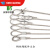 厂家直销 304不锈钢钢丝绳0.3mm-4mm晾衣绳升降晾衣绳起重钢丝绳 4mm7750米送30个铝套
