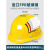 仁聚益安全帽工地O型透气头盔ABS国标建筑施工领导防护可定制印字 升级款玻璃钢B加厚防护白色