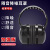 LIEVE隔音耳罩降噪神器工业级超强防噪音头戴式 24款可调节 黑黑色