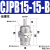 天启CJPB外螺纹单作用微型针型气缸 CJPB15-15-B导杆无螺纹 