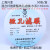 上海兴亚 混合纤维素酯微孔滤膜混合膜水系110mm*0.22 0.45 0.8um 水系 110mm*0.15um 50片/盒