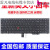 E550键盘E550C E560键盘 E555 E565键盘E570 E575笔记本键 E570C E560 E565