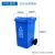 户外360L240升120塑料垃圾桶大号容量环卫挂车小区物业分类脚踏桶 100L小号加厚蓝色