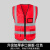 反光安全马甲交通环卫工作服工程反光衣定制logo施工建筑反光背心 多口袋款（红色）