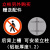 定制适用于禁止通行交通标志牌6080圆形反光标识非机动车驶入警示 上槽(禁止驶入)圆形标志牌 30x30x0cm
