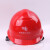 泓工达中国南方电网安全帽实环 ABS电力施工帽 工地防砸帽送变电透气帽 南方电网红色