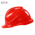 安力 安全帽工地建筑工程电力国标ABS领导监理安全头盔透气免费印字 欧式大帽檐透气2206红色
