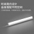 雷士照明（NVC） led灯管超亮T5灯管日光灯一体化灯管配支架整套 0.9米10W 正白光 6500K