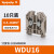 接线端子WDU2.5/4/6/10/16/35 导轨式接线 端子排 直通型定制 WDU16