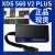艾睿合众达 SEED-XDS560v2PLUS TI DSP仿真器全新 调试器 合众达 SEED-XDS560v2 PLUS