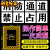 消防通道禁止停车镂空心字喷漆模板消防车道禁止占用地面划线标识 【牛皮纸】消防通道禁止占用30厘米