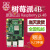 树莓派4B Raspberry Pi 4B 官方4代B型 开发板 蓝牙wifi套件 现货 无卡基础套餐 1G