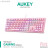 AUKEY傲基幻彩红轴青轴笔记本台式电脑电竞游戏RGB发背光机械键盘 AUKEY108键RGB机械键盘粉色 红轴