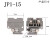 适用仪表厂船用接线端子JR1/JP1/JPo/JP0-10-15-25-30-60-100-145 JP1-15 正片
