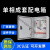 成套配电箱单相电家用220V不锈钢防雨明装强电室内开关箱定做成品 单相4(杭州人民)