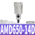 主路过滤器油雾分离器AFF/AM/AMD/AMG/AMH/AME/AMF 250/350/450 AMD650-14D
