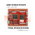 ARM FPGA双核心开发板学习板 STM32F7 EP4CE15F iCore4 银杏科技 红色 工业级 x iCore4(不含仿真器)