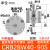 CDRB2BW叶片式旋转气缸CRB2BW10/15/20/30/4090度180度S可调270 褐色CRB2BW4090S
