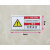 注意安全警示牌当心伤手高温警告标志标示牌机械设备标识牌贴定做 X1注意安全 3x6cm