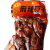 xywlkj青州古城特产 东台头豆腐干 五香麻辣素肉豆干 散装零食 整箱 麻辣味238克4袋