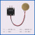 压电陶瓷震动传感器模块模拟信号输出二次开发电子套件Ardui 模块+杜邦线