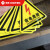 有点危险标识 有电危险警示贴 三角形 安全标识牌 当心触电 贴纸 当心触电 10x10cm