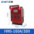 定制熔断器式隔离HR6-160 250 400 630/30II刀含熔芯红色 正泰HR6-160/30 160A