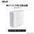 三频wifi6华硕灵耀AX6600 大户型分布式路由器 全屋覆盖AP功能 路 AX6600 白色单只装