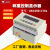 上海XK3190-C701称重变送器控制器PLC编程配料仪表导轨 标配