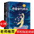 快乐读书吧四年级上册：中国古代神话+希腊神话故事+山海经（共3册）书籍 读书吧四年级上3册 88元5件