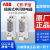 ABB中间继电器 小型CR-P024DC2+CR-PSS底座