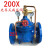 爱朗克200X水式先导式减压自来水减压阀DN40506580100125150 有不影响流量的减压阀