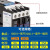 正泰（CHNT）CJX2-2510 220V 交流接触器 25A接触式继电器