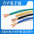 国标华美电缆RV0.5 0.75 1.5 2.5 4 6平方单芯多股铜芯电源电子线 RV 4[黑色100米]