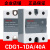 德力西40A固态继电器220v交流 ssr固态继电器40DA  CDG1-1DA/40A CDG1-1DA 20A(直流控交流)